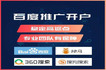 百度SEM代运营案例分享：从零到一打造爆款广告